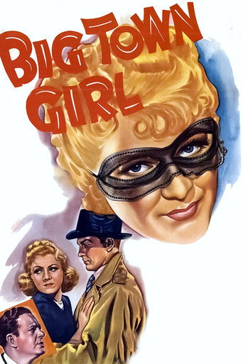 فتاة المدينة الكبيرة
