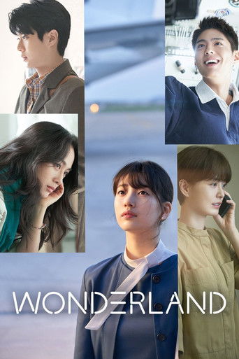 بلاد العجائب