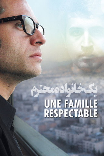 عائلة محترمة
