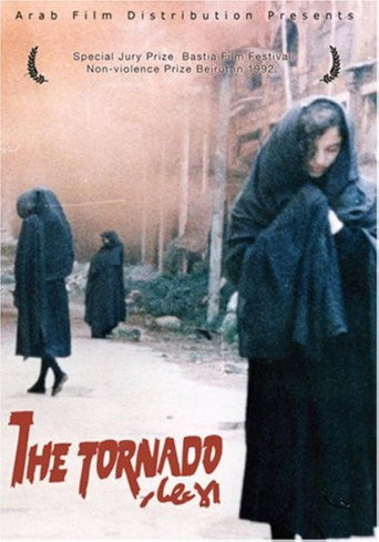الإعصار
