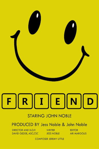 صديق