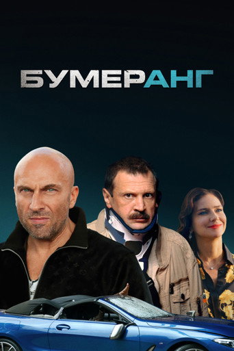 يرتد