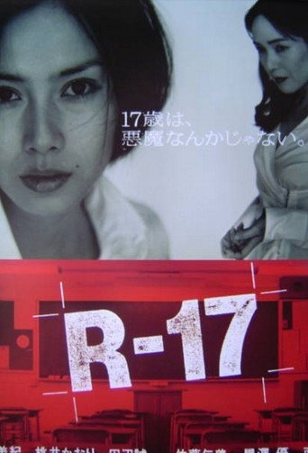 ص-17