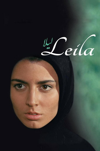 ليلى