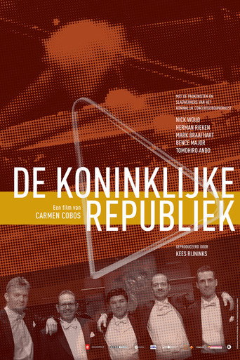 جمهورية koninklijke