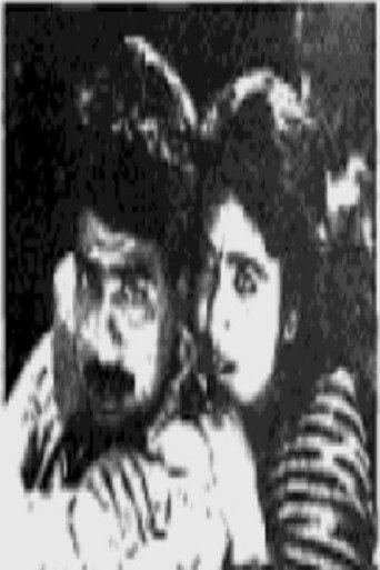 أور بانشاياتو