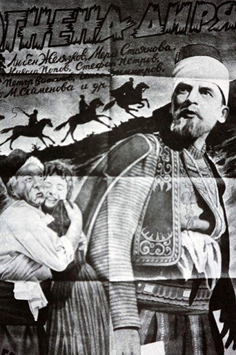أثر النار