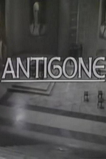 مسرحيات طيبة: أنتيجون