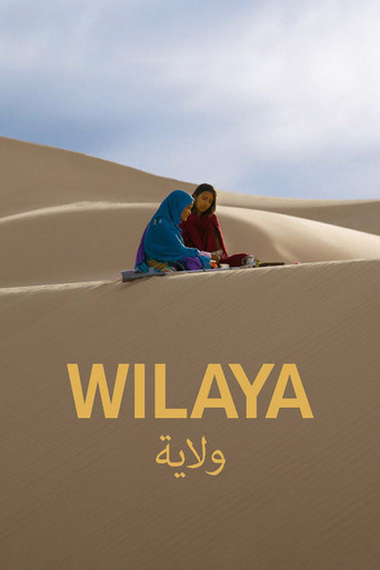 ولاية