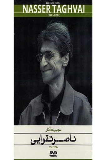 بيش
