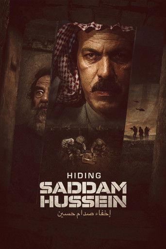 إخفاء صدام حسين