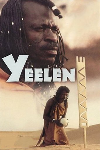 يلين