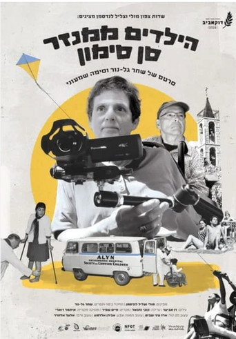 أطفال سان سيمون