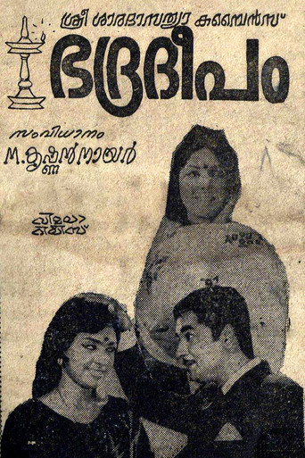بهادرديبام