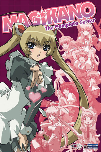 ماجيكانو