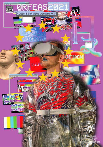 أورفيس2021