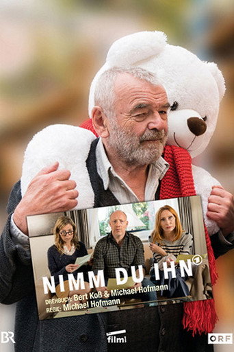 نيم دو إين
