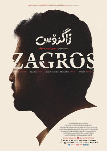 زاغروس