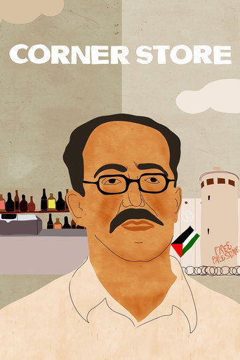متجر الزاوية