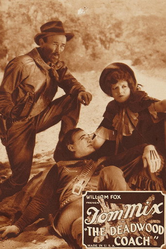 مدرب ديدوود