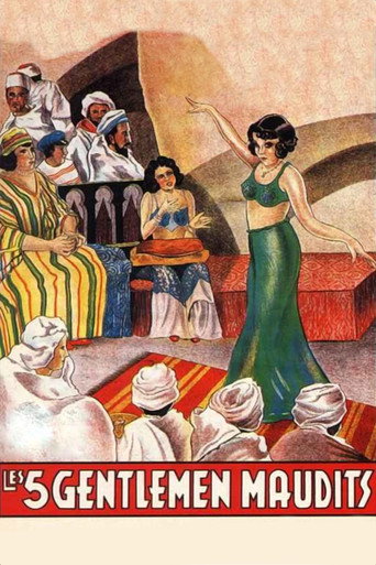 القمر فوق المغرب