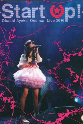 أياكا أوهاشي 1st Oneman LIVE ابدأ!