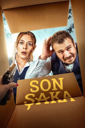 النكتة الأخيرة