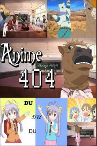 أنيمي 404