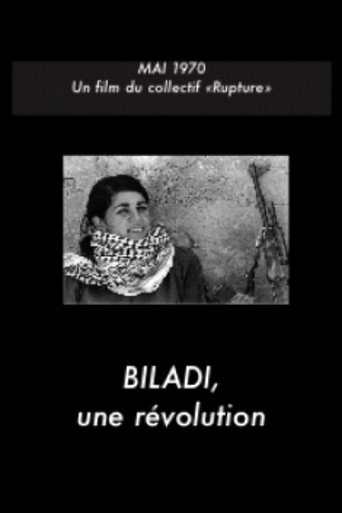 بلادي، ثورة