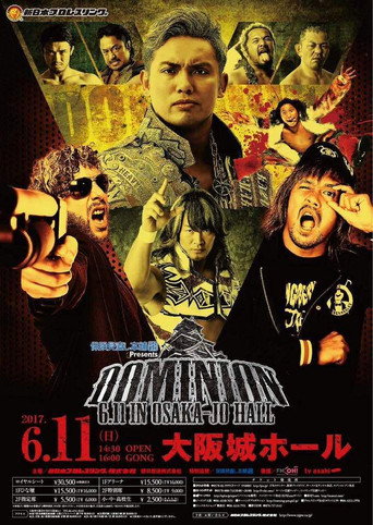 NJPW Dominion 6.11 في قاعة أوساكا-جو