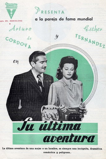 المغامرة الأخيرة