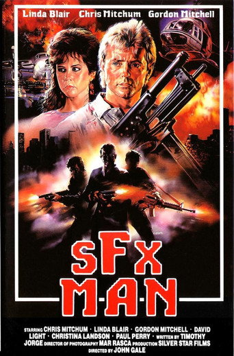 انتقام SFX