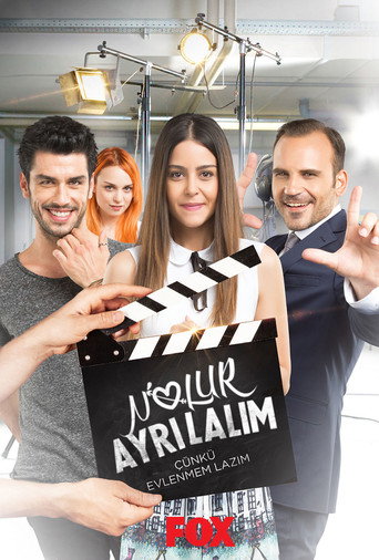 نحن بحاجة إلى الانفصال