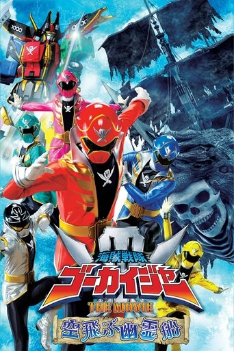 Kaizoku Sentai Gokaiger: الفيلم - سفينة الشبح الطائرة