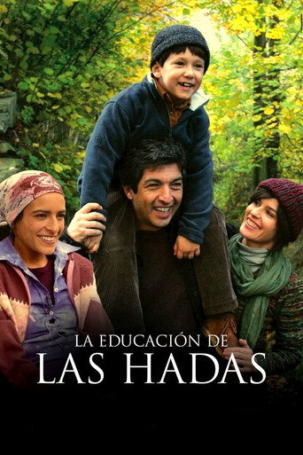 تعليم الجنيات