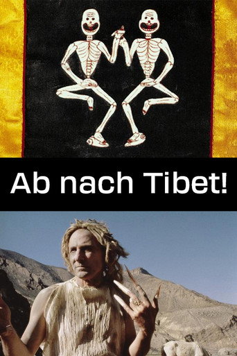 أب ناتش التبت!