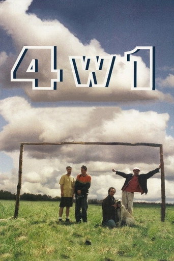 4 ث 1