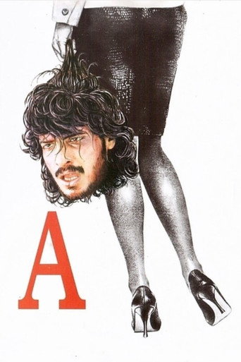 أ
