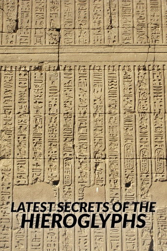 أحدث أسرار الكتابة الهيروغليفية