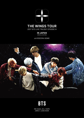 2017 BTS Live Trilogy الحلقة الثالثة جولة الأجنحة في اليابان ～إصدار خاص～ في كيوسيرا