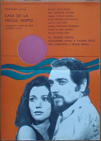 منزل الشهرة
