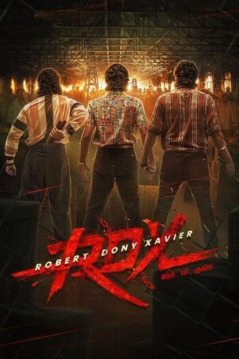 RDX: روبرت دوني كزافييه