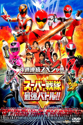 4 أسابيع متواصلة من أقوى معركة خاصة لـ Super Sentai!!