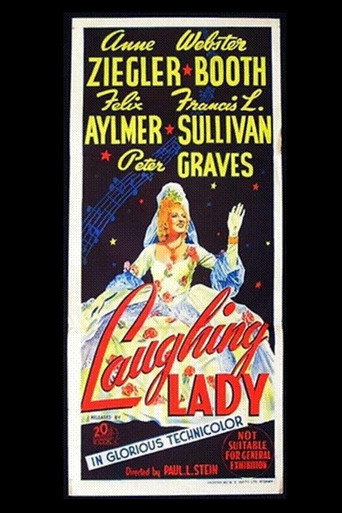 السيدة الضاحكة