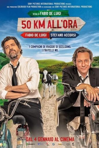 50 كم/ساعة