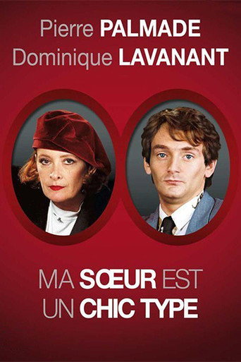Ma sœur est un النوع الأنيق