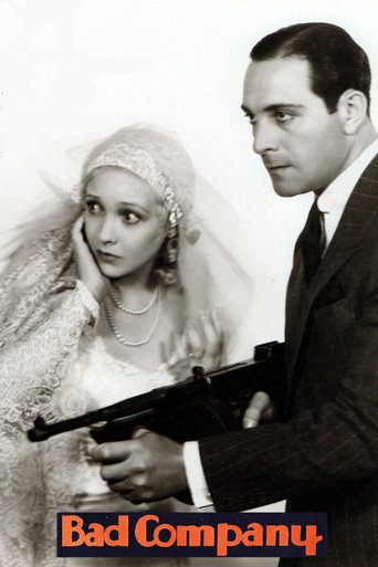 شركة سيئة