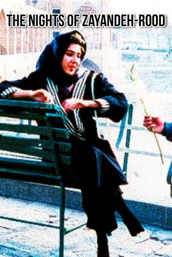ليالي زيدنده رود