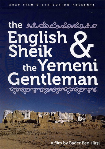 الشيخ الإنجليزي والسيد اليمني