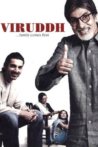 Viruddh... العائلة تأتي أولاً